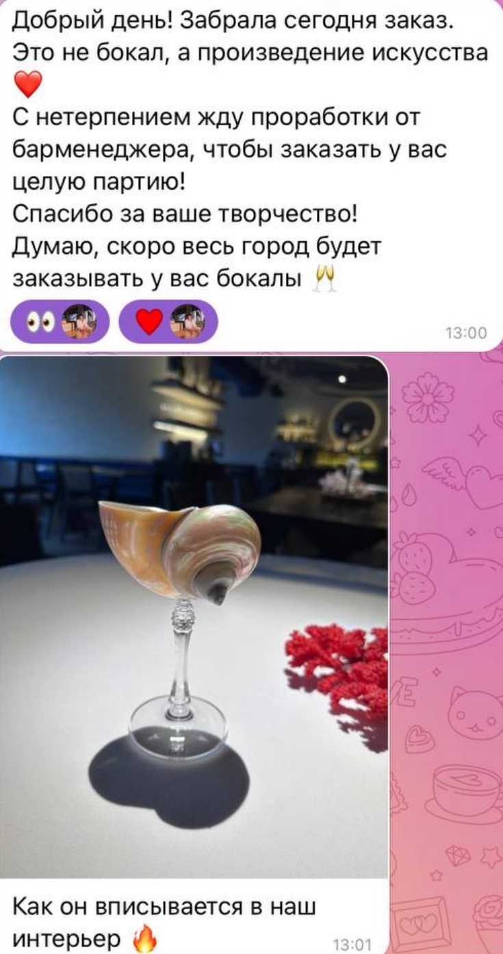 Отзывы